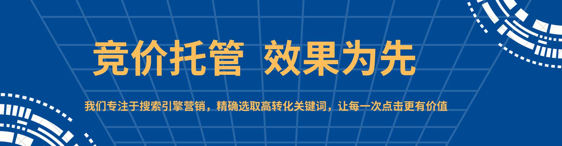 海港百度推广费用