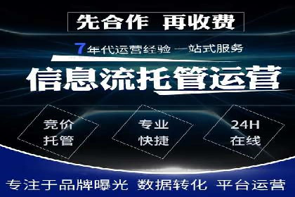 百度竞价托管助力企业增长案例