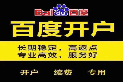 网络推广开户如何助力企业增长？看这里！