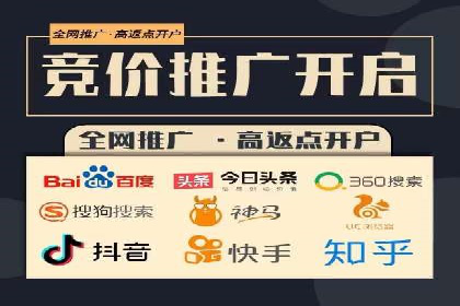 SEM百度竞价实战：打造爆款广告案例
